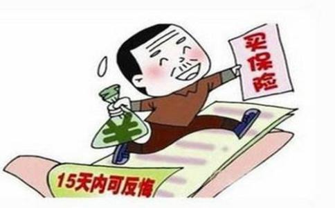 新华保险不想续保了，应该怎么退？