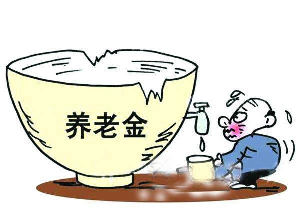 19年退休金调整方案，养老金什么时候补发？ 保险 第1张