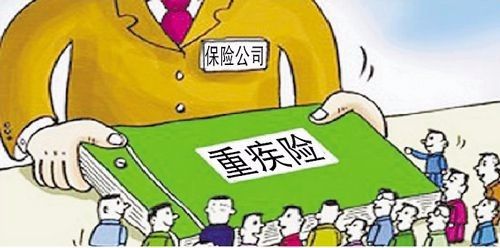 重疾险怎么买？为什么都知道很“坑”还有很多人买？ 保险 第1张